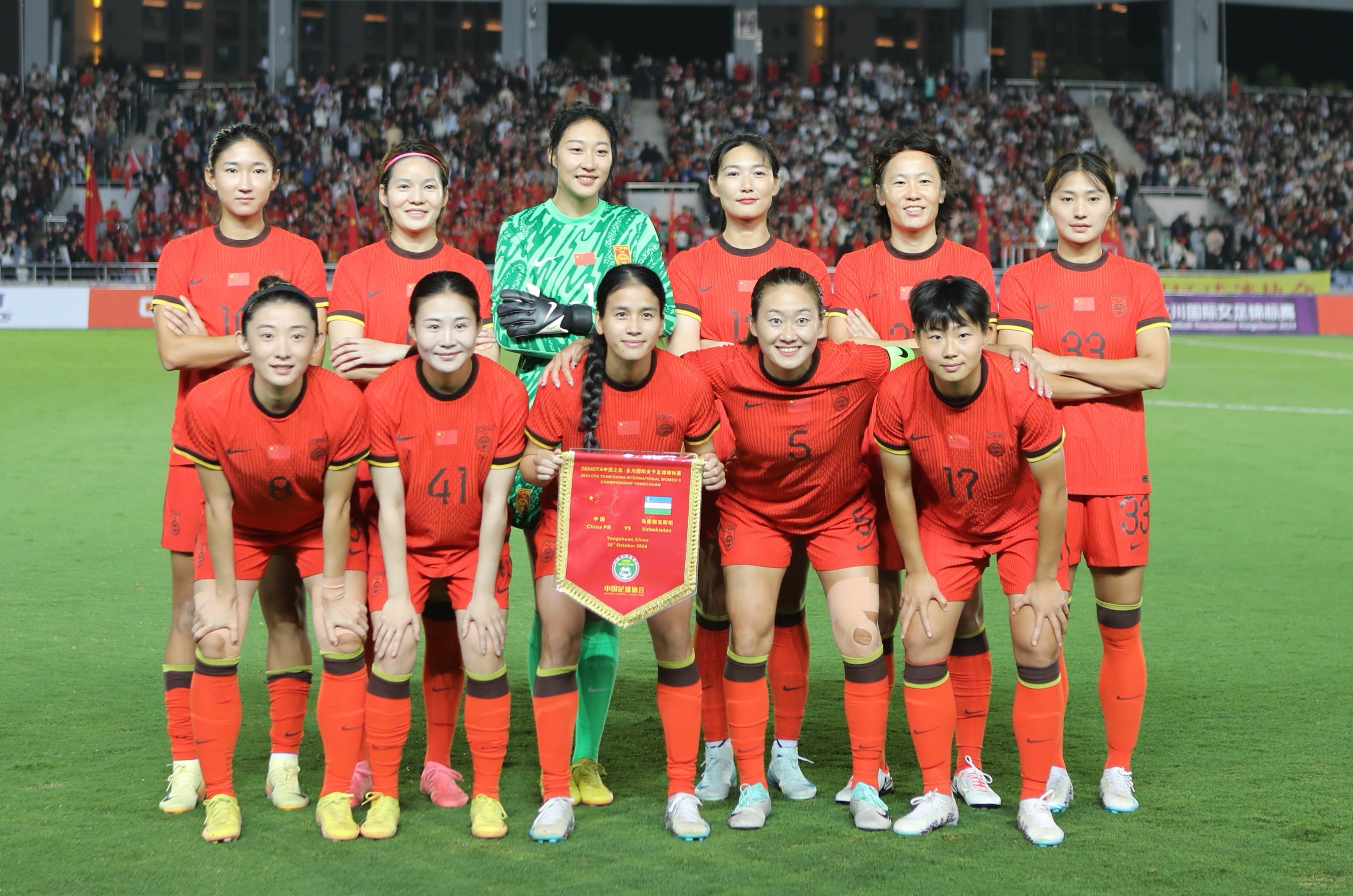 中国女足备战国际足球赛事，目标夺得冠军